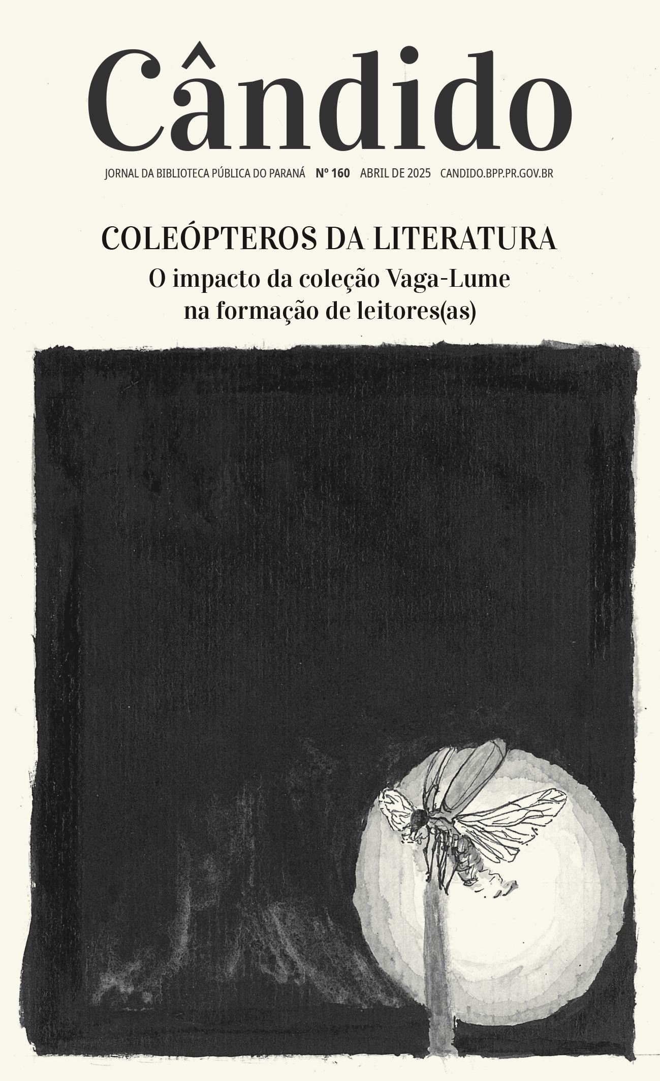 CAPA 160