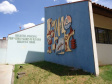 Biblioteca Cidadã Prof. Edmar Soares de Oliveira