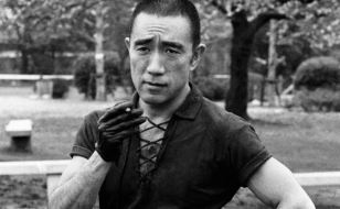 mishima