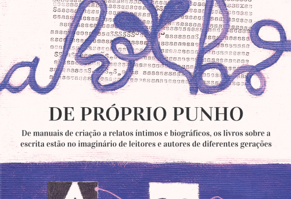 capa 138