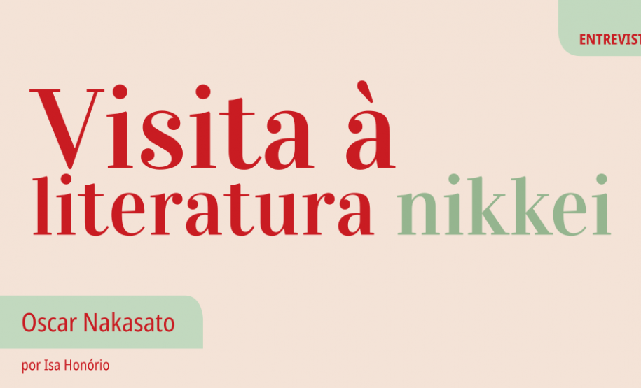 Oscar Nakasato Banner